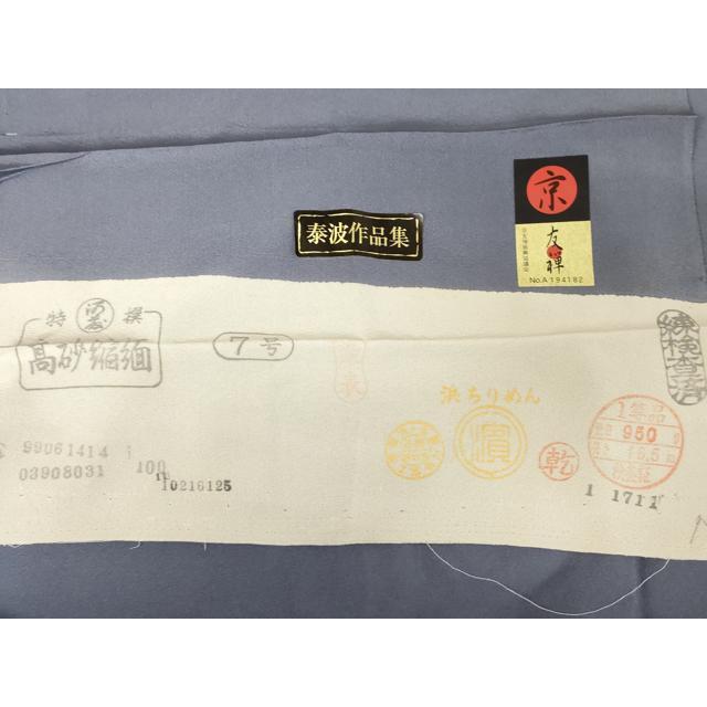 平和屋着物○男性 紬 色無地 利休色 キングサイズ 正絹 逸品  