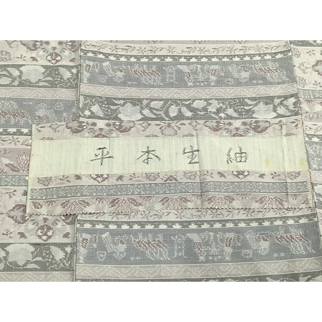 平和屋着物▽平本生紬 小千谷紬 単衣 横段文 証紙付き 正絹 逸品