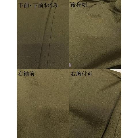 平和屋着物○世界的人形師 辻村寿三郎 ジュサブロー 小紋 舞花文 金彩