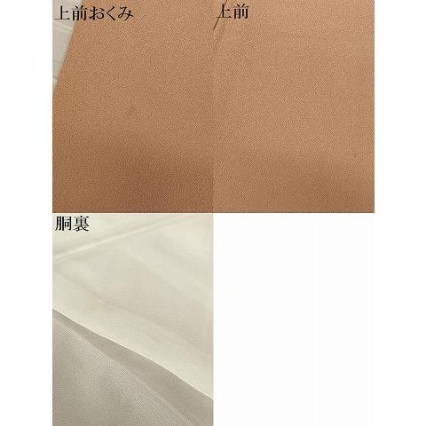 平和屋着物●洗える最高級着物　＜英＞はなぶさ謹製　色無地　砺茶色　洗える着物　AAAW9216zg 平和屋着物○洗える最高級着物 ＜英＞はなぶさ謹製 色無地 砺茶色