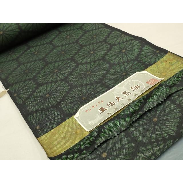 平和屋着物▽大島紬 反物 着尺 格子 正絹 逸品 未使用 AAAX3752ay 平和 