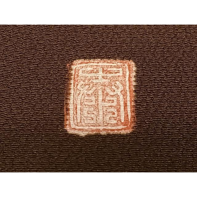 平和屋着物○十日町 名門 滝泰謹製 訪問着 辻が花 絞り 暈し染め