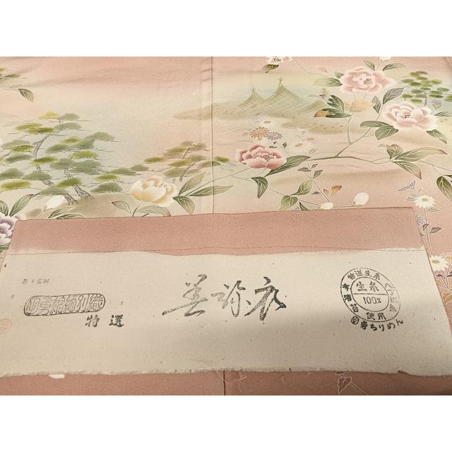 平和屋着物○訪問着 作家物 手描き 枝花風景文 暈し染め