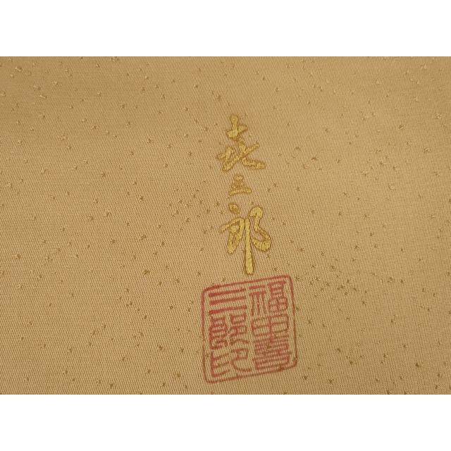 平和屋着物▽人間国宝　福田喜三郎　訪問着　単衣　霞文　金銀彩　正絹　逸品　DAAX3029az 訪問着 人間国宝 福田喜三郎 訪問着 霞箔散らし ぼかし染 御仕立上り