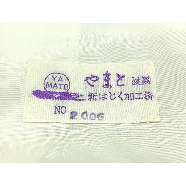 平和屋着物▽訪問着 単衣 刺繍 地紙兎文 暈し染め 金糸 金彩 鬼しぼ