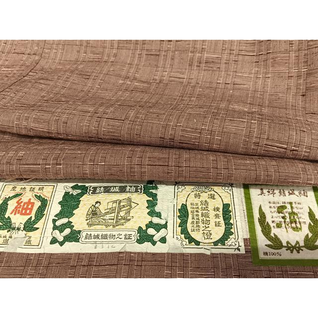 平和屋着物○真綿結城紬 網代織 証紙付き 正絹 逸品 未使用 AAAZ7333zg
