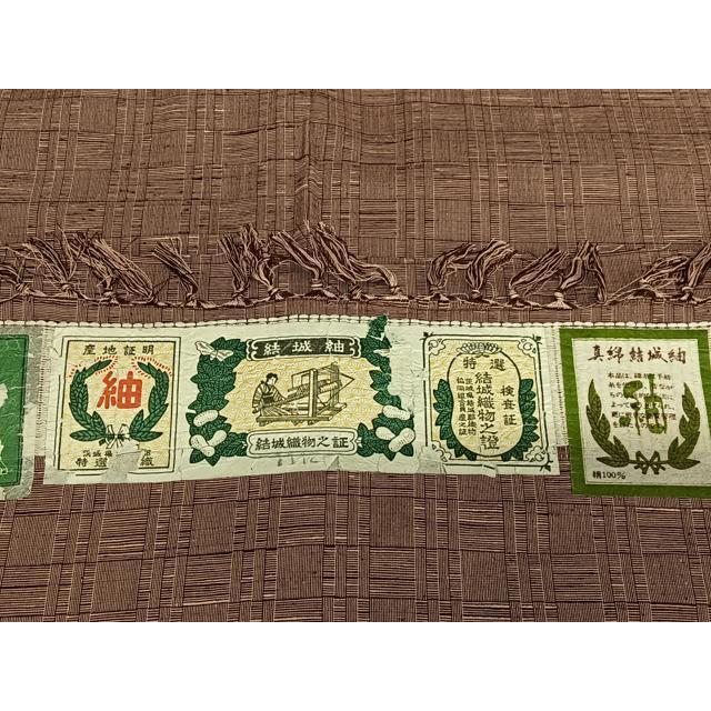 平和屋着物○真綿結城紬 網代織 証紙付き 正絹 逸品 未使用 AAAZ7333zg