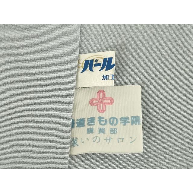 平和屋着物○本加賀友禅作家 藤村建雄 訪問着 山茶花に桜 暈し染め