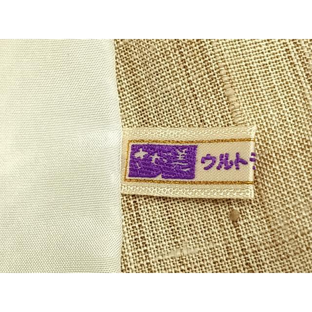 平和屋着物▽染織の名門 しょうざん 生紬 単衣 抽象文様 さが美扱い