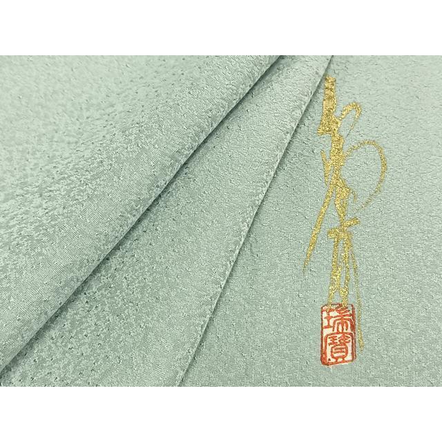 平和屋着物▽本草木染作家 瑞寶 色無地 単衣 水色 正絹 逸品