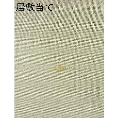 平和屋着物▽お召 単衣 縞 正絹 逸品 AAAZ9577fy : 平和屋ヤフー