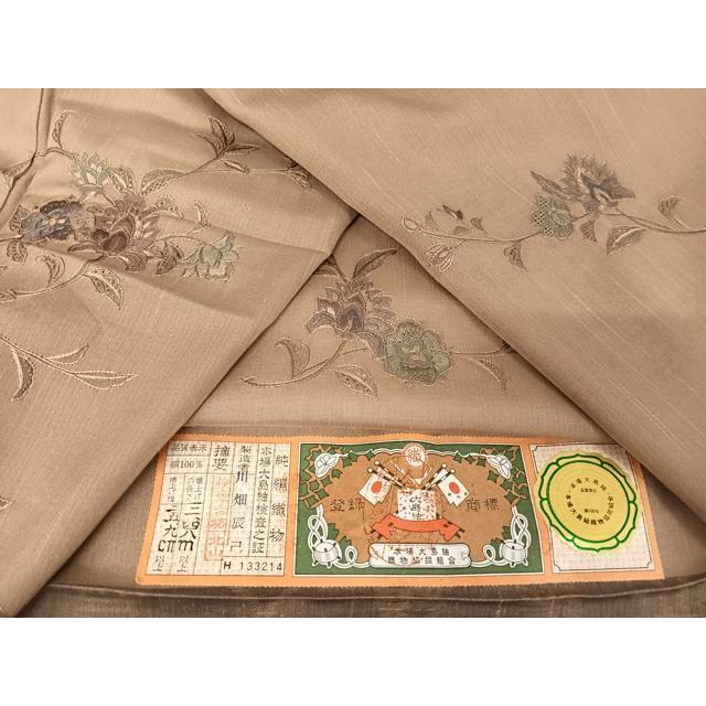平和屋着物＊夏物 訪問着 本場大島紬 夏大島 中国三大刺繍 汕頭刺繍