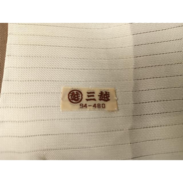 平和屋着物＊夏物 訪問着 本場大島紬 夏大島 中国三大刺繍 汕頭刺繍 