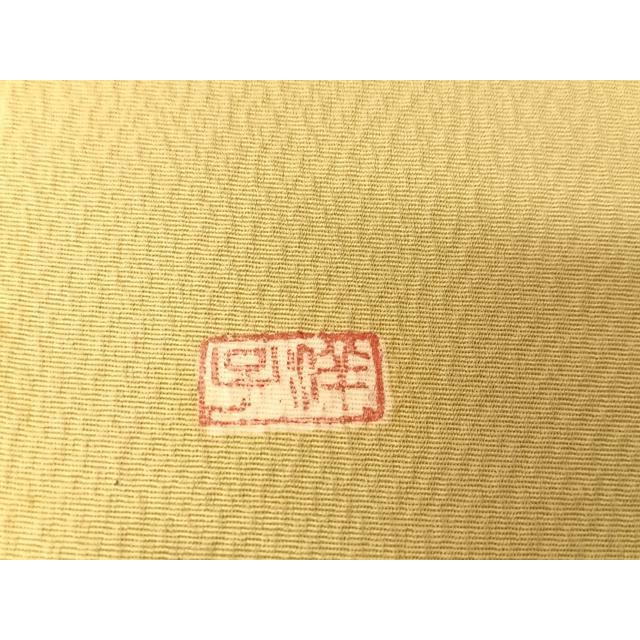 平和屋着物○本場琉球紅型 伊差川洋子 九寸開き名古屋帯 流水花鳥文