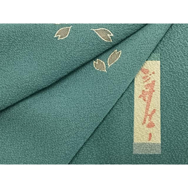 平和屋着物▽世界的人形師 辻村寿三郎 ジュサブロー 訪問着 単衣 舞桜