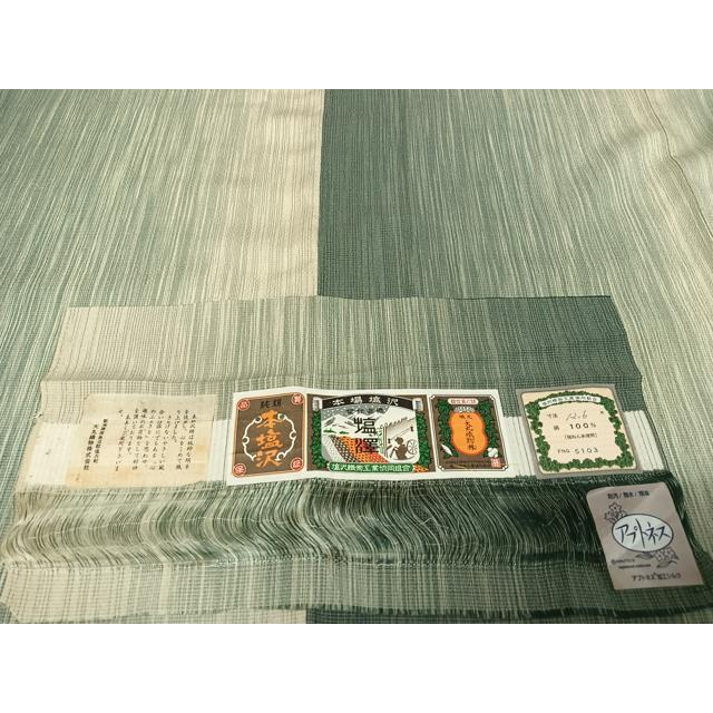平和屋着物○本塩沢 縞 太丸織物謹製 証紙付き 正絹 逸品 AABB0328bzg