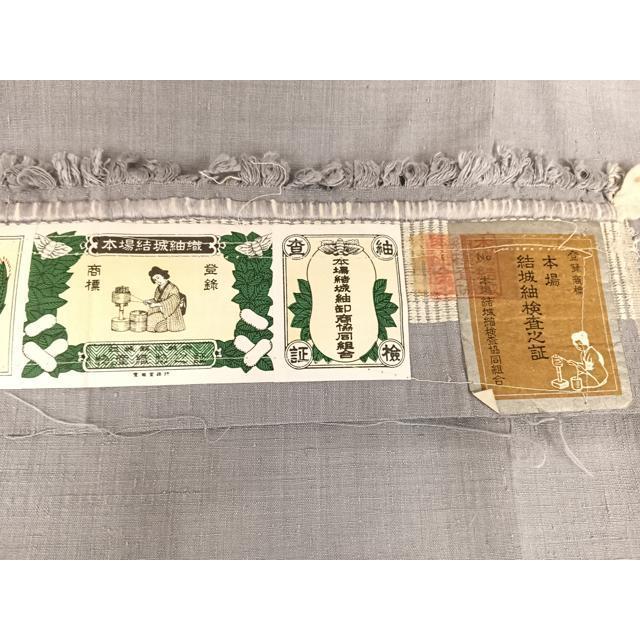 平和屋着物▽本場結城紬 重要無形文化財 単衣 色無地 薄鼠色 証紙付き
