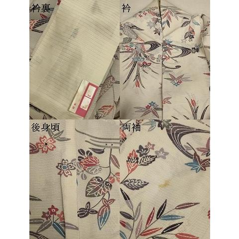平和屋着物＊夏物 小紋 絽 型染め 流水草花文 正絹 逸品 AABB2508jd