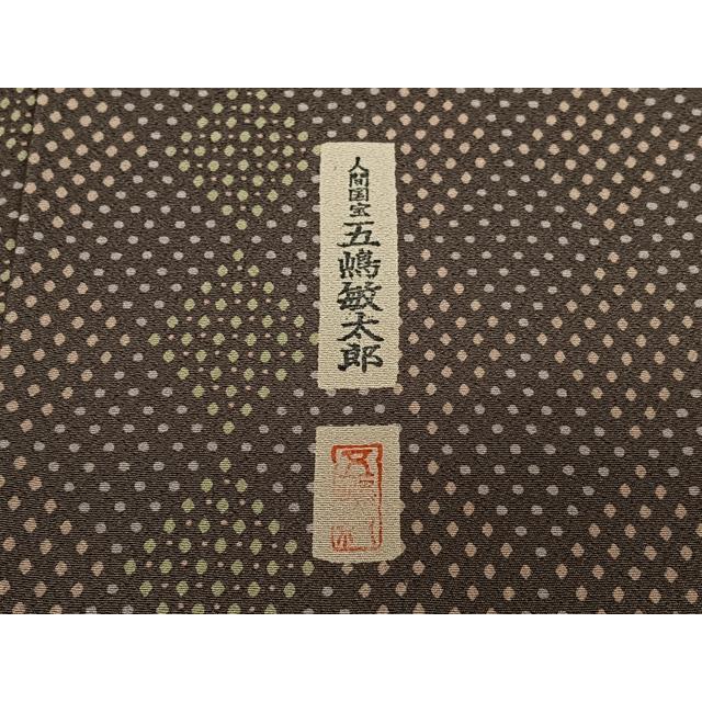 平和屋着物▽無形文化財　人間国宝　五嶋敏太郎　小紋　単衣　幾何学文様　正絹　逸品　AABF9222jh 平和屋着物○無形文化財 人間国宝 五嶋敏太郎 小紋 菱文 正絹 逸品 未