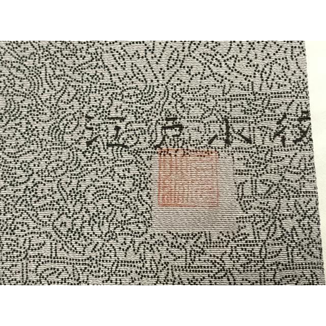 平和屋着物▽江戸小紋　単衣　作家物　幾何学文様　反端付き　正絹　逸品　AABC0245fy 平和屋着物▽江戸小紋 単衣 作家物 幾何学文様 反端付き 正絹 逸品