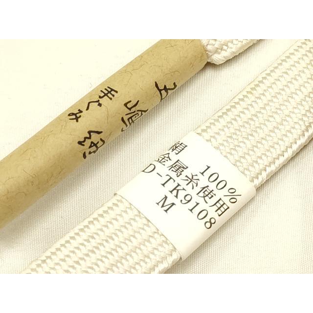 平和屋着物○無形文化財 江戸組紐 五嶋紐 帯締め 礼装用 高麗組