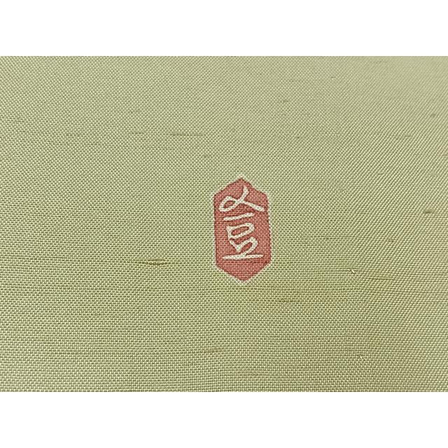平和屋着物▽本加賀友禅作家 成竹登茂男 訪問着 単衣 白山紬 草花文