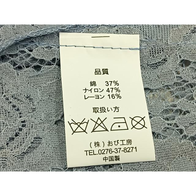 平和屋着物▽長羽織 スリーシーズン 春夏秋 塵除け 総レース 花尽くし