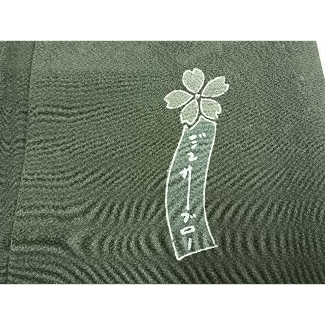 平和屋着物●世界的人形師　辻村寿三郎　ジュサブロー　小紋　舞花文　正絹　逸品　CABD0045ut 平和屋着物▽世界的人形師 辻村寿三郎 ジュサブロー 訪問着 単衣 舞桜