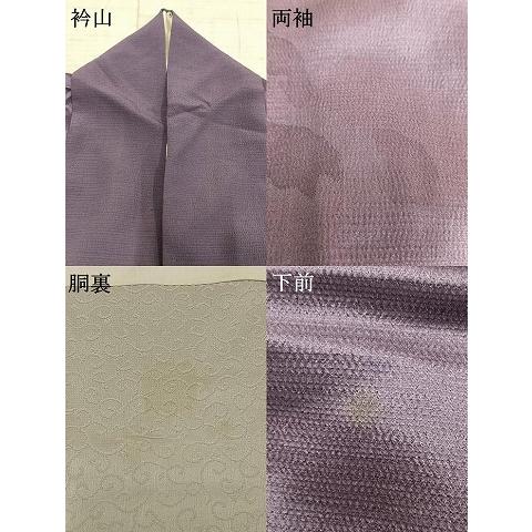 平和屋着物○訪問着 絞り 草花文 暈し染め 金彩 正絹 逸品 AABD8664fy