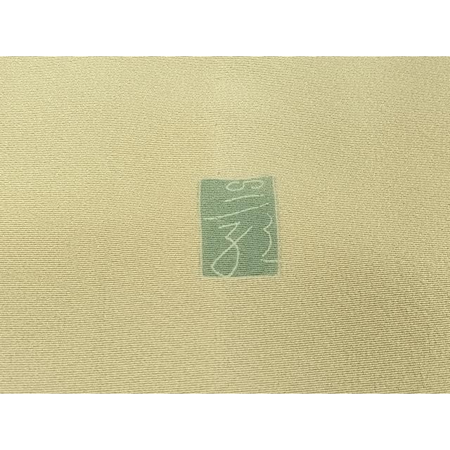 平和屋着物▽京加賀糸目友禅作家 山崎巌 訪問着 単衣 手描き 草花文