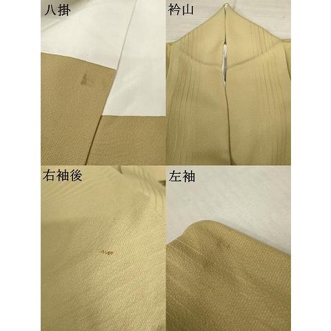 平和屋着物○染色作家 林淳一 訪問着 刺繍 重ね山花文 暈し染め 金糸