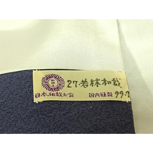 平和屋着物●京友禅　染清水　色無地　青褐色　ロング丈　正絹　逸品　AABF0494fy 平和屋着物○京友禅 染清水 色無地 青褐色 ロング丈 正絹 逸品