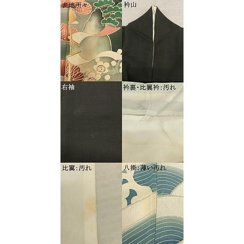 平和屋着物○アンティーク 大正ロマン 黒留袖 刺繍 宝船 暈し染め 金