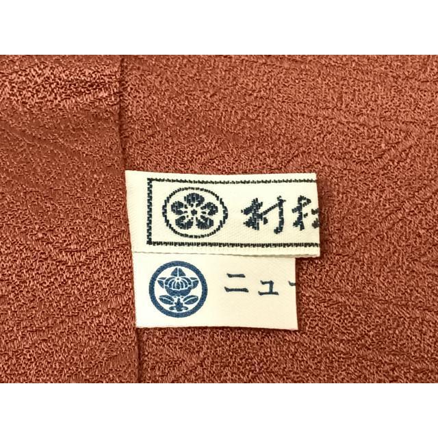 平和屋着物○豪華振袖 駒刺繍 絞り 熨斗花文 金彩 正絹 逸品