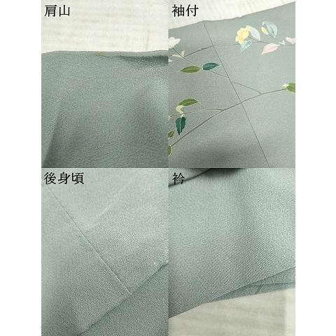 ［ 色留袖/山崎巌 ］正絹　グレー　桜　作家物　落款　一つ紋　友禅　京加賀 平和屋着物○京加賀糸目友禅作家 山崎巌 訪問着 枝花文 正絹 逸品