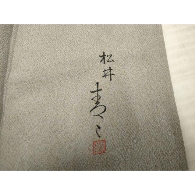 平和屋着物●京友禅の第一人者　松井青々　訪問着　駒刺繍　絞り　吉祥草花文　金彩　正絹　逸品　AABF4223cs_7