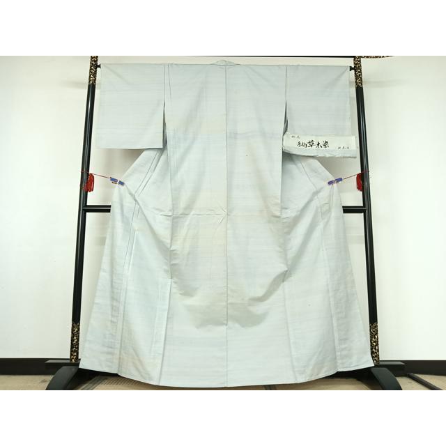 平和屋着物▽紅花紬 米沢 単衣 横段文 反端付き 興花作 正絹 逸品