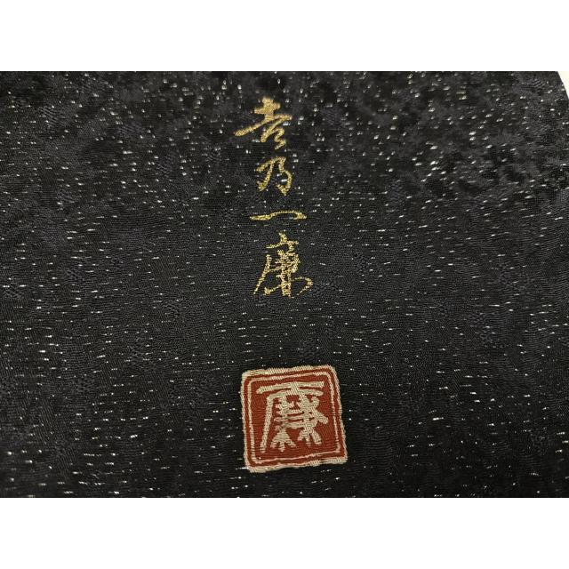 平和屋着物○吉乃一廉 幻の辻が花 訪問着 絞り 暈し染め 金彩 銀通し地