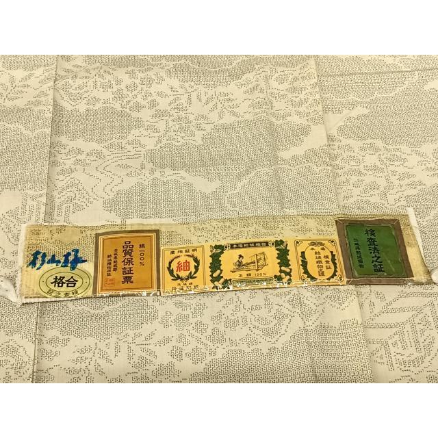 平和屋着物●結城紬　100亀甲　雲取り文　証紙付き　正絹　逸品　未使用　AABF5475fy