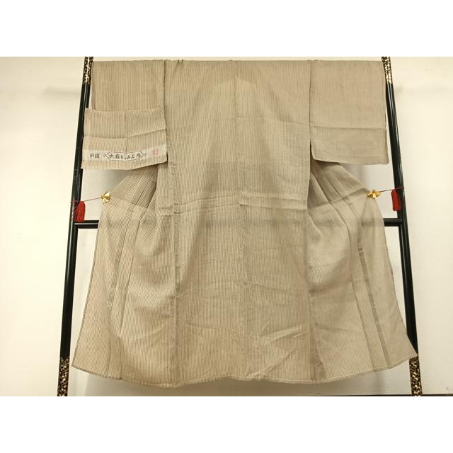 平和屋着物＊夏物 男性 小千谷ちぢみ 縞 反端付き 麻 逸品 未使用 