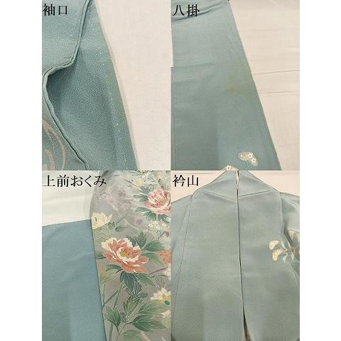 平和屋着物○訪問着 友禅 作家物 央山 枝花文 暈し染め 正絹 逸品