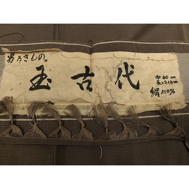 平和屋着物○男性 髭紬 百入茶色 正絹 逸品 DABC2584ud 楽天市場】ひげ
