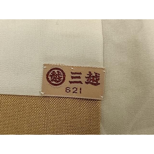 平和屋着物○日本工芸会正会員 京友禅作家 清水光美 訪問着 紬地 枝花
