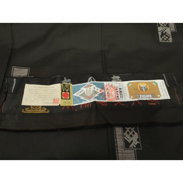 平和屋着物●本場大島紬　手織り　地空き　カタス9マルキ　有栖川文様　黒地　興紬商店謹製　証紙付き　正絹　逸品　未使用　AABF9118cs_6