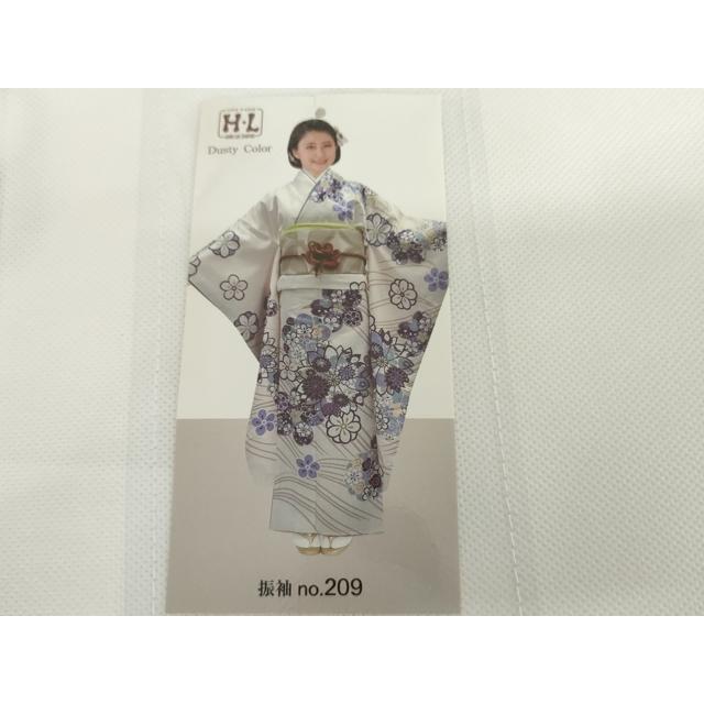 平和屋着物●H・L（アッシュエル）　HENRI-LUC CHAPUIS　振袖　立波花文　洗える着物　未使用　AABG0345cs 平和屋着物○H・L（アッシュエル） HENRI-LUC CHAPUIS 振袖 立波花文