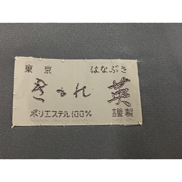 平和屋着物●洗える最高級着物　＜英＞はなぶさ謹製　色無地　豆がら茶色　AABG1103ph_7