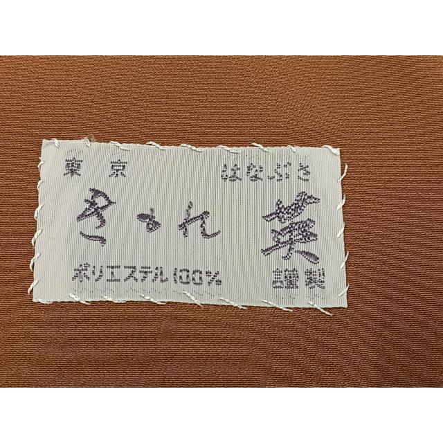 平和屋着物●洗える最高級着物　＜英＞はなぶさ謹製 小紋　間道　AABG1106ph_6