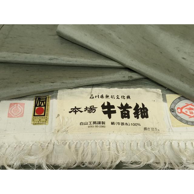 ‼️牛首紬京友禅若草色‼️ 石川県無形文化財‼️逸品最終値下げ‼️ 平和屋着物○：石川県指定無形文化財 牛首紬 白山工房 手織り 色無地