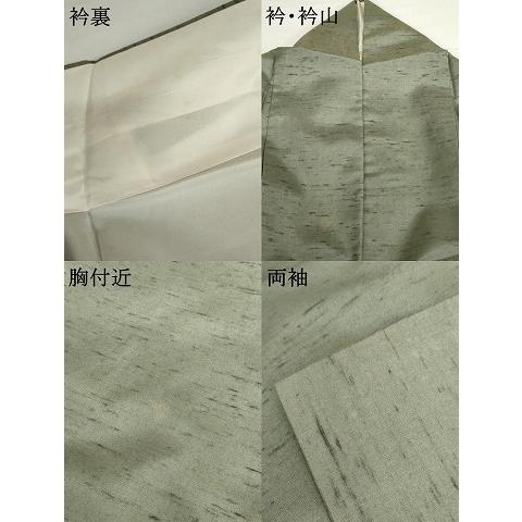 平和屋着物●石川県指定無形文化財　牛首紬　白山工房　手織り　大小あられ　やまと誂製　正絹　逸品　CABD0225ut 平和屋着物○：石川県指定無形文化財 牛首紬 白山工房 手織り 色無地