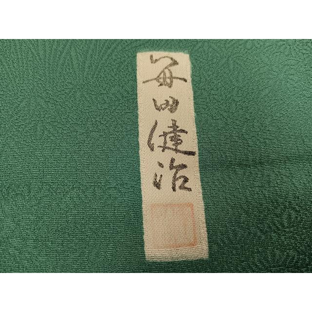 平和屋着物○本加賀友禅作家 毎田健治 色無地 草花地紋 木賊色 正絹